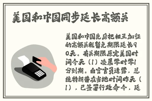 大小单双三期必中